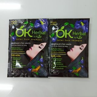 ปิดผมขาวแบบสระ (Ok herbal) สีดำ