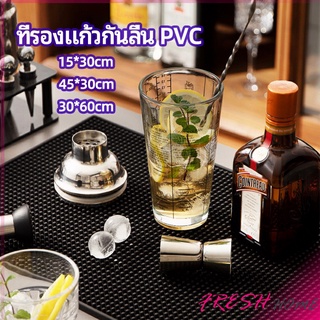 ที่รองจาน แผ่นรองจาน วัสดุ PVC กันลื่น กันน้ำ PVC non-slip coaster