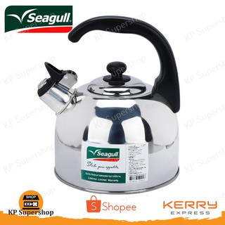 SEAGULL Whistling Kettle กาต้มน้ำ กาน้ำนกหวีด นกนางนวล 2.5 L