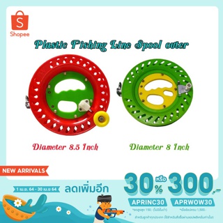 [โค้ดAPRINC30เหลือ192.-]HANDLINE HISO FISHING LINE SPOOL 8" / 8.5"