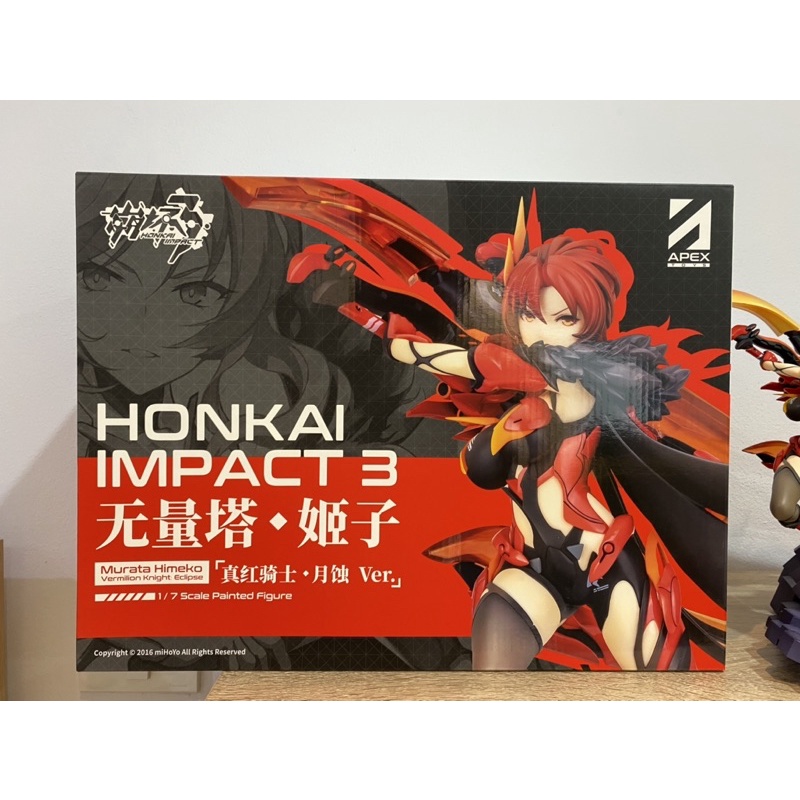 Mihoyo Honkai impack 3 - Murata Himeko 1/7 แถม standy มือ 2 สภาพโชว์