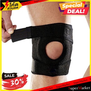 🔥The Best!! Wbs knee support ที่รัดหัวเข่าพยุงหัวเข่าแก้ปวด 🚚💨พร้อมส่ง!!