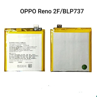 แบต OPPO Reno 2F/BLP737 สินค้าดีมีคุณภาพ