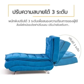 DUDEE เก้าอี้พับนอน โซฟาปรับนอนได้ ดีไซน์การออกแบบทันสมัย เบาะหนานุ่ม