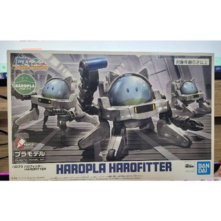 Bandai Haropla HaroFitter 4573102604231