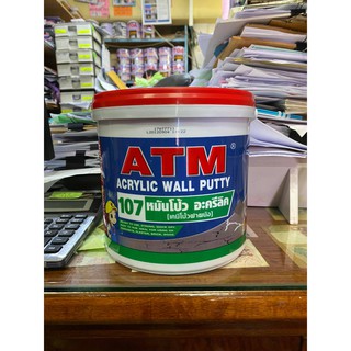 เคมีโป๊ว เอทีเอ็ม หมันโป้ว เคมีโป้วฝาผนัง อุดรอยรั่ว เบอร์ 107 (ATM Wall Putty No. 107) ขนาดแกลลอน