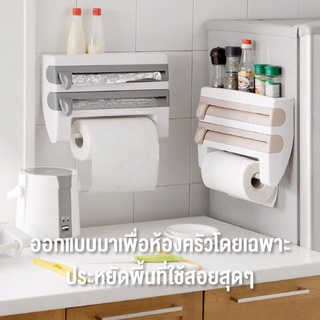 ชั้นวางของ ที่แขวนกระดาษในห้องครัว ที่เก็บของห้องครัว Kitchen Roll Holder Dispenser  4 ชั้นจัดเก็บข้อมูล