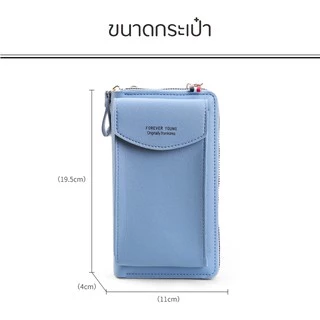TForever Young-กระเป๋าสะพายข้างแฟชั่น กระเป๋าแฟชั่นเกาหลี หนังพียู รุ่น JJ-H001 พร้อมส่งจากไทย