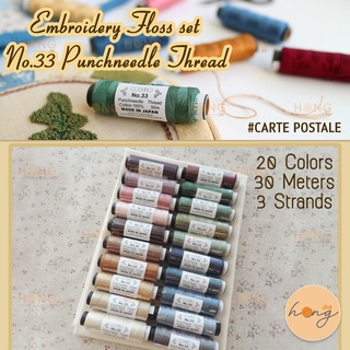 Embroidery Floss set CRIB QUILT ชุดไหมปัก 20สี  No.33 Made in Japan #CARTE POSTALE By Masako Wakayama