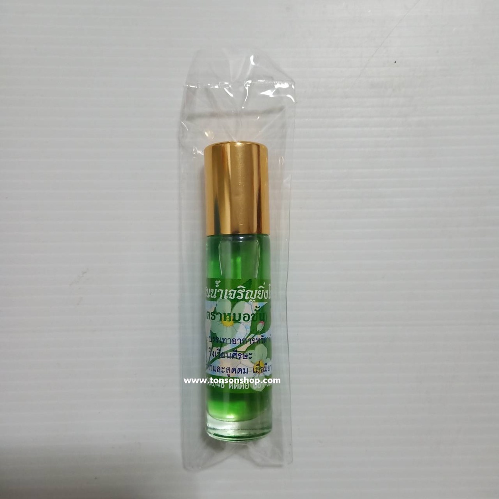 ของแท้ พิมเสนน้ำเจริญยิ่งโอสถ ตราหมอชั้น สีเขียว