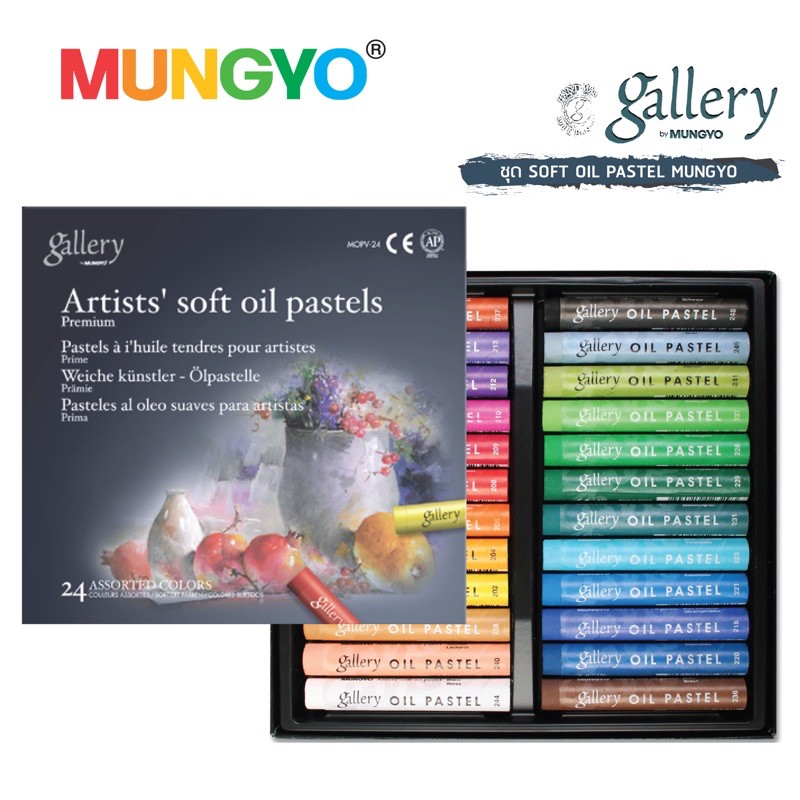 [MOPV-24] Mungyo gallery artists’ soft oil pastels 24 assorted color I สีชอล์คน้ำมันกล่อง 24 สี