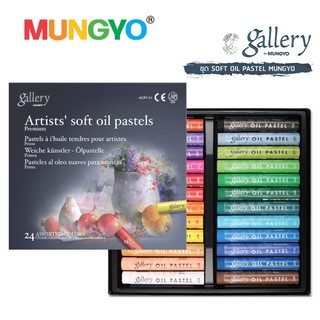 [MOPV-24] Mungyo gallery artists’ soft oil pastels 24 assorted color I สีชอล์คน้ำมันกล่อง 24 สี
