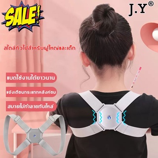 (Thai พร้อมส่ง)Y.J สายดัดหลังตรง ปรับหลังตรง + แก้ปวดหลังได้ผล!! อุปกรณ์พยุงหลัง เสื้อดัดหลังตรง ของแท้ พร้อมส่งทันที