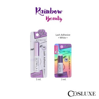 แท้!! มีขนาด 3 / 5 มล. Cosluxe กาวติดขนตาปลอม Adhesive White Waterproof คอสลุค กาวติดขนตา กาวติดขนตา กันน้ำ ติดแน่น