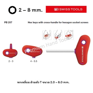 PB Swiss Tools หกเหลี่ยม ด้ามตัว T ขนาด 2.0 - 8.0 mm. รุ่น PB 207