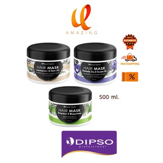 ทรีทเม้นท์ ดิ๊พโซ่ แฮร์ มาร์ค Dipso hair mask / ตะไคร้ / มะกรูด /อัญชัน 500 ml.