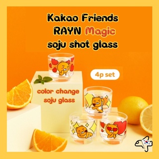 🧡Kakao Friends Ryan Magic Soju Glass💛Color change soju glass/Ryan soju glass/Shot Glass/Korea Soju Glass/ 4pcs set