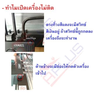 OTTO เตาย่างไฟฟ้าไร้ควัน 2,000 วัตต์ รุ่น GR-141 แถม ถาดรองเศษอาหาร