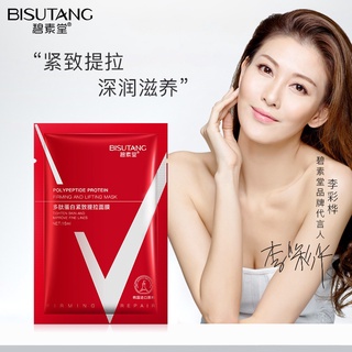 V face mask กระชับใบหน้า แผ่นมาส์กระชับใบหน้า