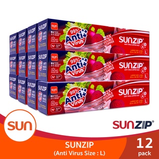 SUNZIP (ซันซิป) ซิปแอนตี้ไวรัส ยับยั้งการเจริญเติบโตของเชื้อไวรัส Size L (12แพ็ค)