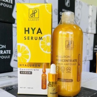 Hyaluron Classy Hyaclassy ไฮยา เซรั่ม เซรั่มไฮยา คลาสซี่ ไฮยาโกลด์ แถมโดส เซรั่มไฮยาคลาสซี่ ไฮยาโกลด์คลาสซี่ ไฮยาโกลด์