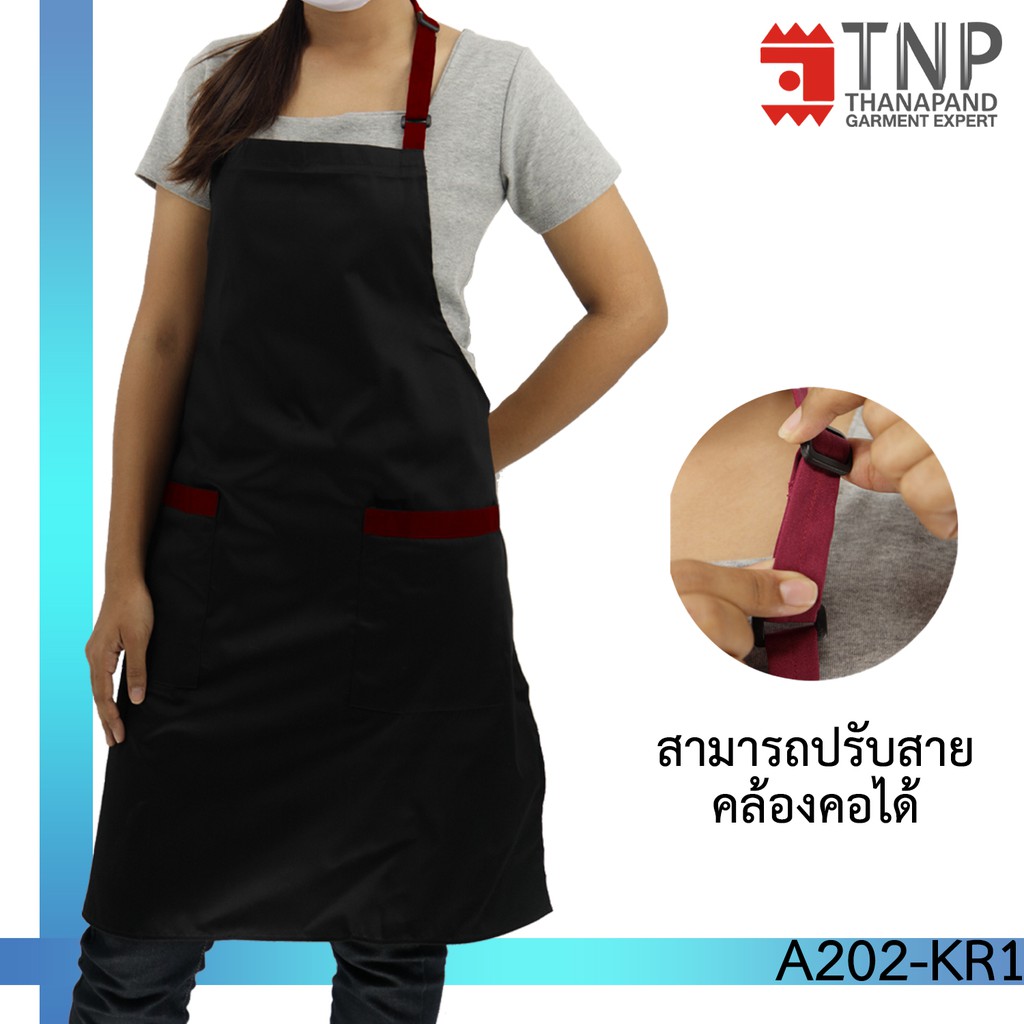 ผ้ากันเปื้อนเต็มตัว มีกระเป๋า 2 ข้าง สายคอปรับระดับได้  รหัส : A202 (ฐานะภัณฑ์) - รูปที่ 5