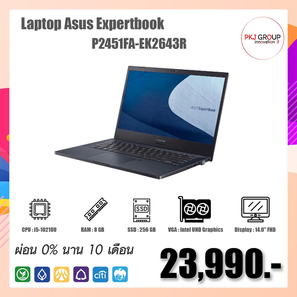 [ผ่อน0%10เดือน]โน๊ตบุ๊ค Asus Notebook Expertbook P2451FA-EK2643R