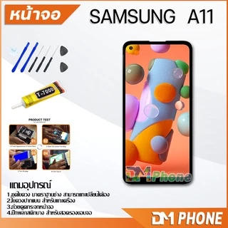หน้าจอ Lcd Samsung galaxy A11 / A115 / A115f อะไหล่ อะไหล่มือถือ LCD จอพร้อมทัชสกรีน ซัมซุง กาแลคซี่ A11