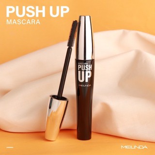 Meilinda Push Up Mascara : เมลินดา พุช อัพ มาสคาร่า [MC6019]