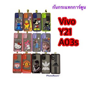 พ้อมส่ง🚛เคส​ Y21​ (2021)​ เคส​กันกระแทก​การ์ตูน​รุ่น​ Y33s​ Y91c​ Y1s​ Y52​Y72​ พ้อมส่งถึงบ้านคุณ​📦🚛