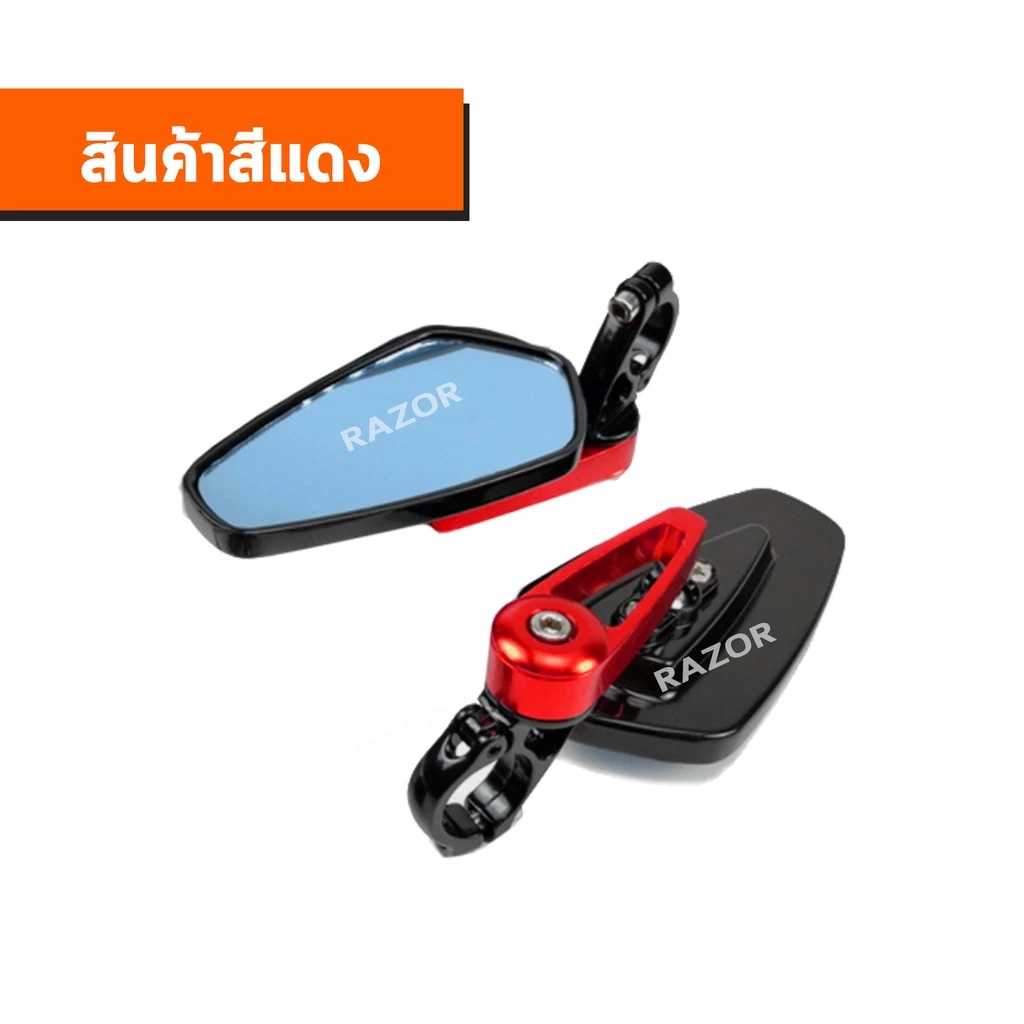 กระจกปลายแฮนด์ Vespa สำหรับมอเตอร์ไซค์ thumbnail 9