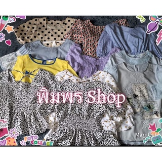 เสื้อเดรสแฟชั่นเกาหลีมือ2