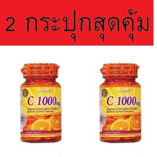 ร้านไทย ส่งฟรี 2กระปุกถูกที่สุดวิตซี& เก็บเงินปลายทาง