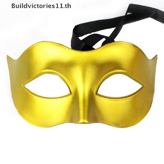 Buildvictories11 หน้ากากคอสเพลย์ เซ็กซี่ สําหรับปาร์ตี้ฮาโลวีน