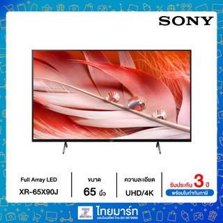 SONY ทีวี X90J UHD LED (65",4K,Smart) รุ่น XR-65X90J 65X90J