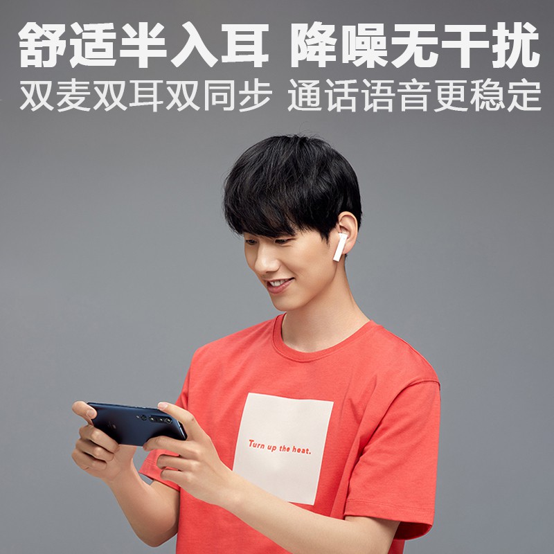 Xiaomi Air2 SE True Wireless Bluetooth Headset Binaural Sports เหมาะสำหรับ Huawei Apple ของแท้ทั่วไป 