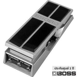 BOSS® FV-500H Volume Pedal วอลุ่มเท้า สำหรับกีตาร์ แบบ High-Impedance พัฒนามาจาก FV-50H ** ประกันศูนย์ 1 ปี **