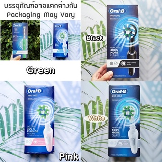 แปรงสีฟันไฟฟ้า แบบชาร์จไฟได้ ออรัลบี Oral-B® Pro 1000 Deep Cleaning Action Electric Rechargeable Toothbrush แถมอะแดปเตอร