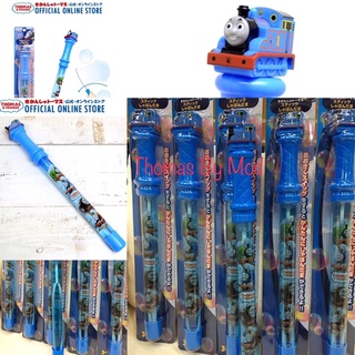 เป่าฟองสบู่ Bubble 🚂 Thomas and friends