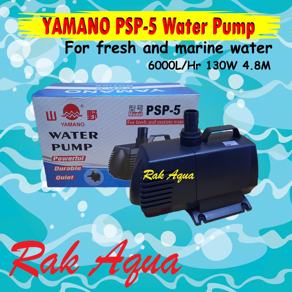 YAMANO PSP-5 Water Pump ปั้มน้ำ ยามาโน่ 6000L/Hr 130w