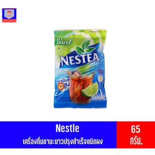 เนสท์เล่ เนสที ชามะนาวปรุงรส ชนิดผง 5ซองx13กรัม(65กรัม)