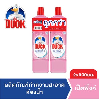 เป็ดพิ้งค์ น้ำยาล้างห้องน้ำ 900 มล. แพคคู่ Duck Pink Bathroom Cleaner (bundle of 2) 2x900ml