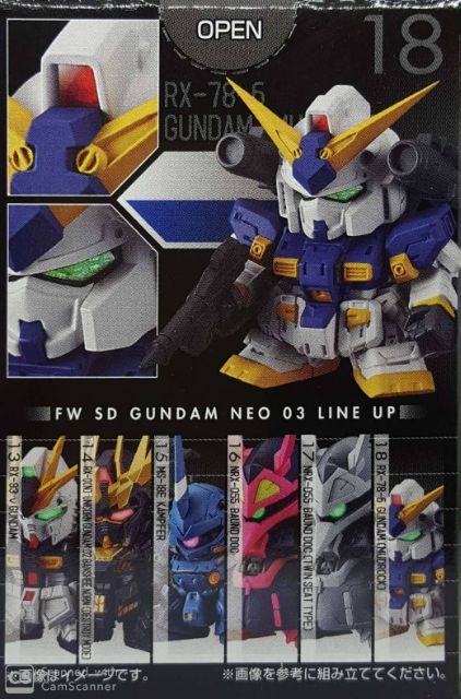 Tgs Gundam Fw Sd Gundam Neo 03 Bandai Shopee Thailand