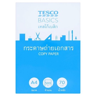 🔥สินค้าขายดี!! เทสโก้ เบสิก กระดาษถ่ายเอกสาร 70 แกรม ขนาด A4 500 แผ่น Tesco Basics A4 70gsm Copy Paper 500pcs