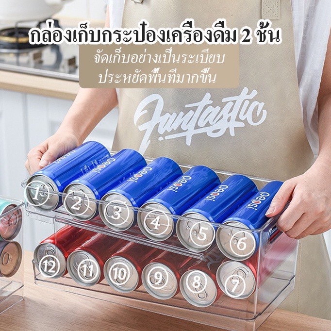 กล่องใส่น้ำอัดลม ตู้เย็น กล่องเก็บของในตู้เย็น กระป๋อง น้ำอัดลม ในตู้เย็น ช่วยจัดระเบียบในตู้เย็น ที่เก็บกระป๋อง