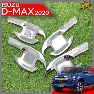 เบ้าประตู เบ้ากันรอย เบ้ารองเปิดประตู ISUZU D-MAX 4D 2020 ชุบโครเมี่ยม โลโก้เงิน (AOS) lg_autoshop