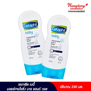 Cetaphil เบบี้ มอยซ์เจอไรซิ่ง บาธ แอนด์ วอช 230 มล.