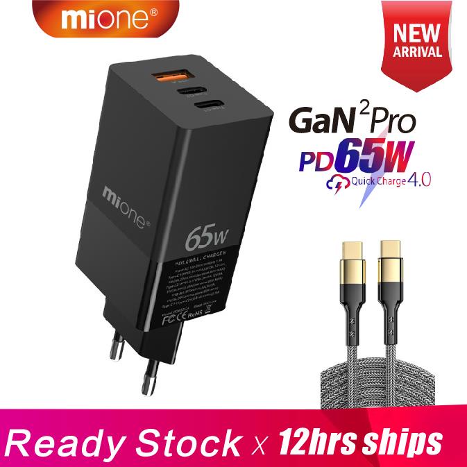 Mione 65W GaN PD Charger UK Plug Desktop PD Charger Quick Charge 4.0 QC 3.0 USB C Type C USB Fast Ch