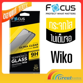 Wikoโฟกัสฟิล์มกระจกใสไม่เต็มจอ Focus วีโก PowerU20/U10,Y62,Sunny5lite,Sunny5,Sunny4,View 4Lite/View4,Y61,Jerry 4,Sunny3+