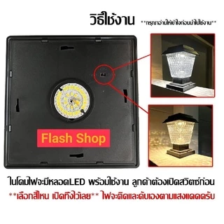 โคมไฟปักดินตกแต่งสวนโซล่าเซลล์ โคมไฟสนาม ตกแต่งสวนและทางเดินบ้าน พลังงานแสงอาทิตย์ JD-X79A/JD-X89A